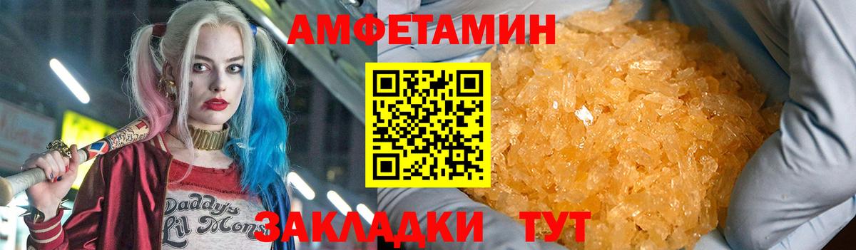 Амфетамин  Вход с VPN  мориарти какой сайт  АМФЕТАМИН  АМФ VHQ  Южно-Сахалинск 