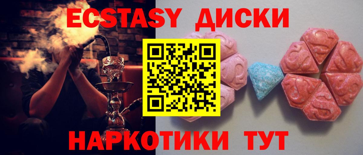 Ecstasy Philipp Plein Южно-Сахалинск