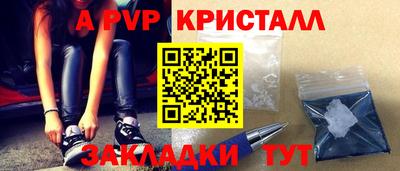 гидра Коммунар