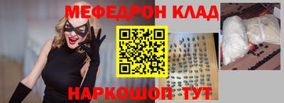 стафф Конаково