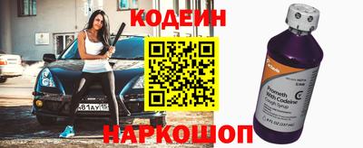 трава Комсомольск-на-Амуре