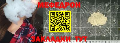 стафф Конаково