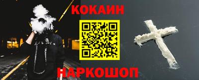стафф Конаково