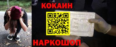 трава Комсомольск-на-Амуре