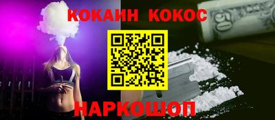 стафф Конаково