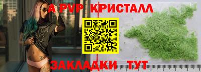стафф Конаково