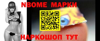 трава Комсомольск-на-Амуре