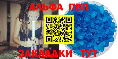 гидра Коммунар