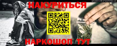 трава Комсомольск-на-Амуре