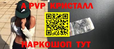 трава Комсомольск-на-Амуре