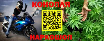 стафф Конаково