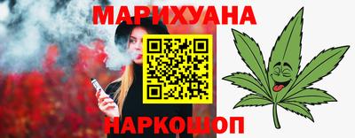 стафф Конаково
