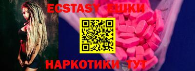 гидра Коммунар