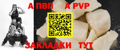 гидра Коммунар