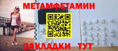 гидра Коммунар