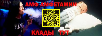 гидра Коммунар