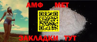стафф Конаково