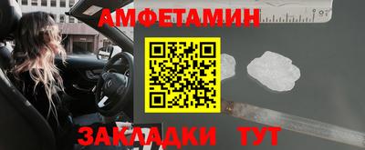 стафф Конаково