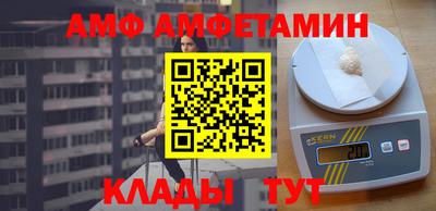 гидра Коммунар