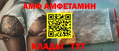 гидра Коммунар
