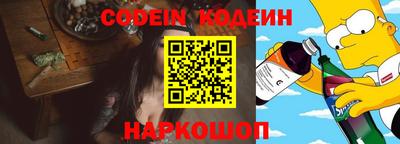 гидра Коммунар