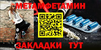 стафф Конаково