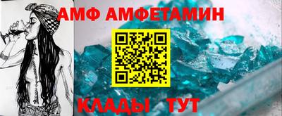 трава Комсомольск-на-Амуре