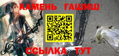 гидра Коммунар