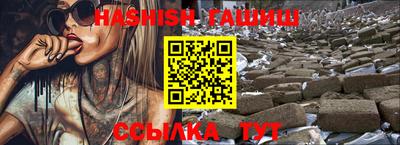 гидра Коммунар