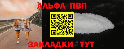 стафф Конаково