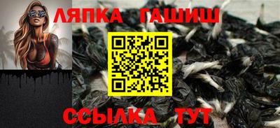 гидра Коммунар