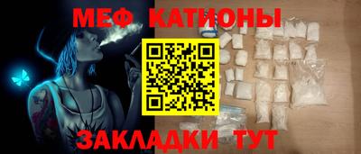 трава Комсомольск-на-Амуре