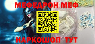 трава Комсомольск-на-Амуре