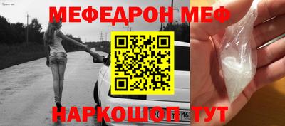 стафф Конаково