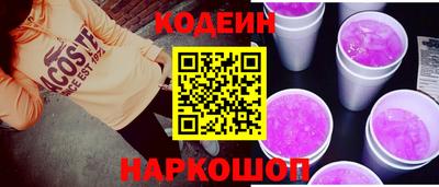 трава Комсомольск-на-Амуре