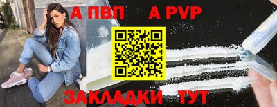 гидра Коммунар