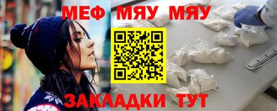 стафф Конаково