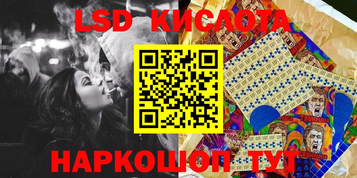 купить   Наркотические марки 1,8мг  Наркотические марки 1,8мг  Марки NBOMe  Вход с VPN  Южно-Сахалинск 